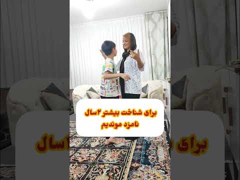 ماجراهای ازدواج