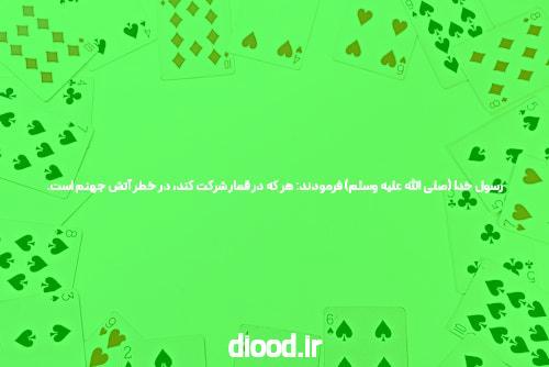 بازار جهانی کربن جدید می تواند تغییرات آب و هوایی را اغراق کند