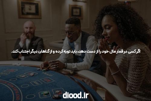 معرفی سایت شرط بندی بت تایم ۹۰