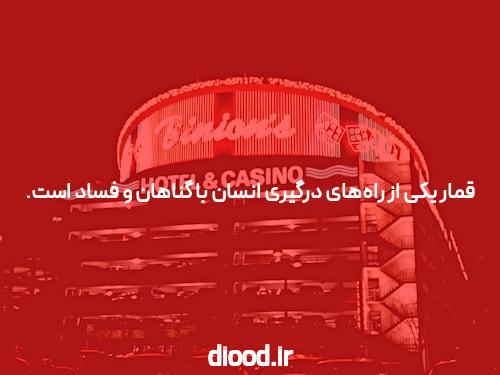 آشنایی با بازی ترید شرط بندی: دنیای هیجانانگیز و چالشبرانگیز
