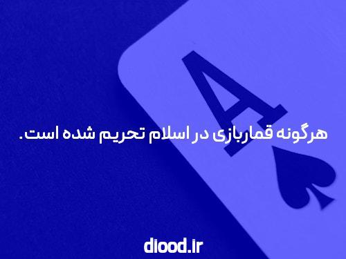 معرفی سایت شرط بندی jet90bet: یک دنیای جدید از سرگرمی و فرصت