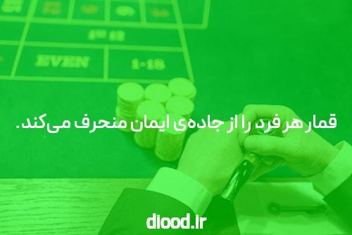 معرفی سایت شرط بندی jet90bet: یک دنیای جدید از سرگرمی و فرصت