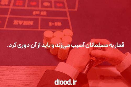معرفی سایت شرط بندی jet90bet: یک دنیای جدید از سرگرمی و فرصت