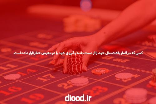 معرفی سایت شرط بندی jet90bet: یک دنیای جدید از سرگرمی و فرصت