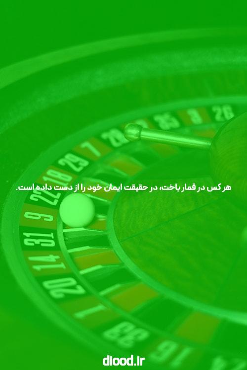 معرفی ادرس جدید سایت شرط بندی سیگاری بت