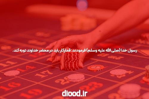 معرفی ادرس جدید سایت شرط بندی سیگاری بت