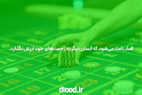 معرفی ادرس جدید سایت شرط بندی سیگاری بت