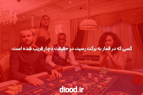 5 تحول باورنکردنی بیت کوین