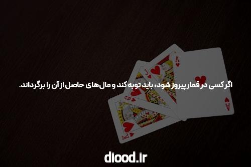 معرفی وان ایکس بت روسیه: پیشرفتهترین سایت شرط بندی