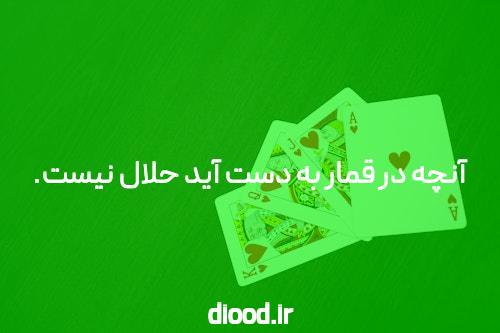 معرفی وان ایکس بت روسیه: پیشرفتهترین سایت شرط بندی