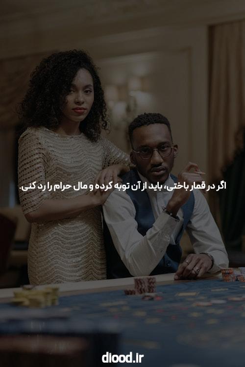 معرفی وان ایکس بت روسیه: پیشرفتهترین سایت شرط بندی
