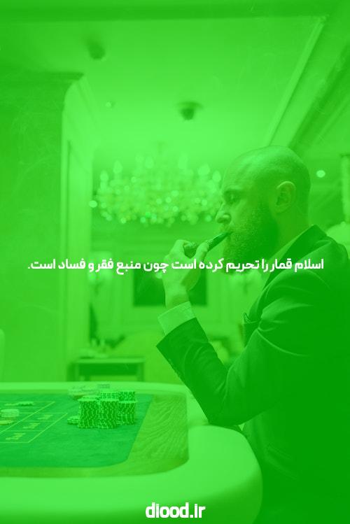 جت بت 90: دنیای جدید سایت شرط بندی
