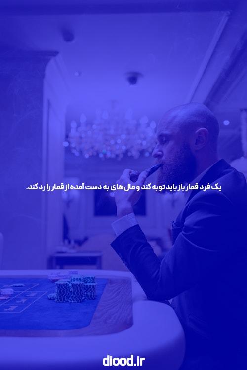 جت بت 90: دنیای جدید سایت شرط بندی
