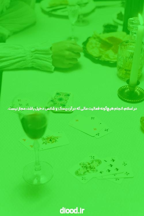 جت بت 90: دنیای جدید سایت شرط بندی