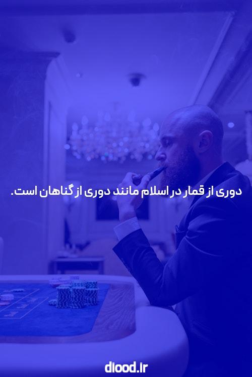 جت بت 90: دنیای جدید سایت شرط بندی