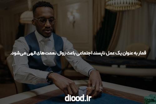 معرفی سایت شرط بندی معتبر: همهچیز درباره سایت شرط بندی و انفجار