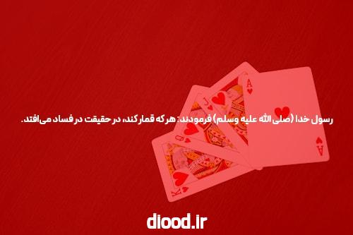 معرفی سایت شرط بندی معتبر: همهچیز درباره سایت شرط بندی و انفجار