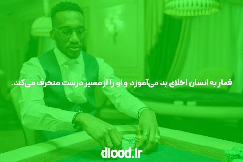 معرفی سایت شرط بندی معتبر: همهچیز درباره سایت شرط بندی و انفجار