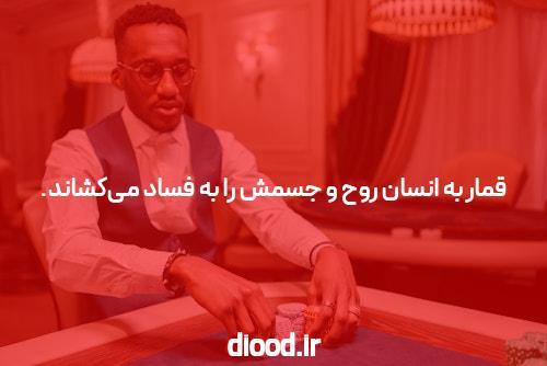 معرفی سایت شرط بندی معتبر: همهچیز درباره سایت شرط بندی و انفجار