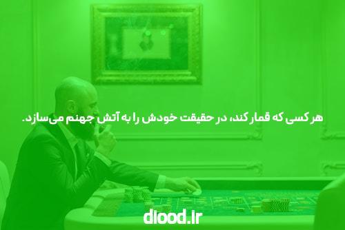 معرفی سایت شرط بندی معتبر: همهچیز درباره سایت شرط بندی و انفجار