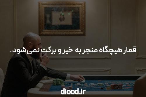 آشنایی با دنس بت انفجار: تجربهای نوین در سایت شرط بندی بازی انفجار