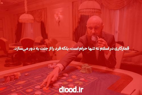 آشنایی با دنس بت انفجار: تجربهای نوین در سایت شرط بندی بازی انفجار