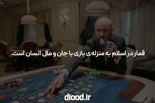 آشنایی با دنس بت انفجار: تجربهای نوین در سایت شرط بندی بازی انفجار
