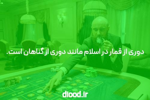 آشنایی با دنس بت انفجار: تجربهای نوین در سایت شرط بندی بازی انفجار