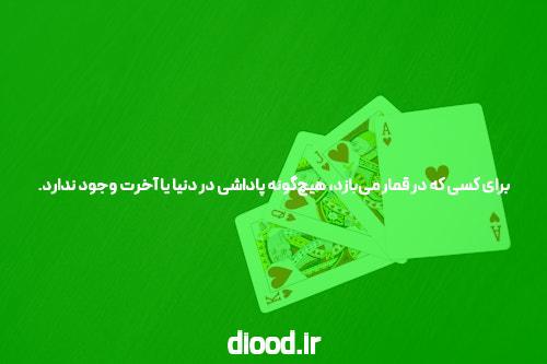 آشنایی با دنس بت انفجار: تجربهای نوین در سایت شرط بندی بازی انفجار