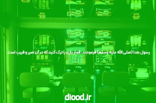سوالات برای/درباره بهترین سایت پوکر