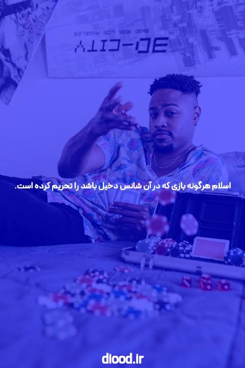 آشنایی با مل بت: دنیای شرط بندی آنلاین