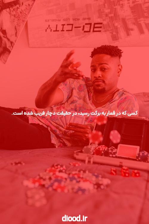آشنایی با مل بت: دنیای شرط بندی آنلاین
