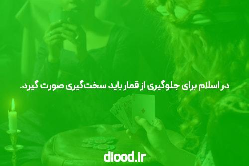 معرفی سایت اس نود شرط بندی معتبر