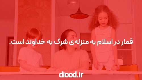 معرفی سایت اس نود شرط بندی معتبر