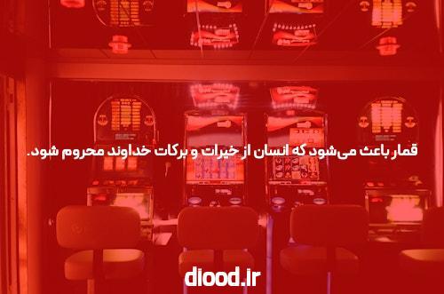 معرفی سایت اس نود شرط بندی معتبر