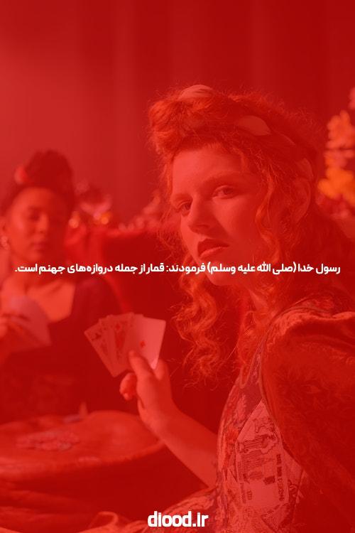 بازی پوکر آنلاین: سایت ریور پوکر