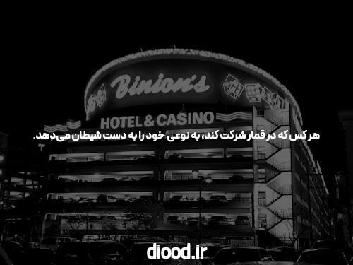 سایت شرط بندی: امکانی هیجانانگیز برای شرطبندان