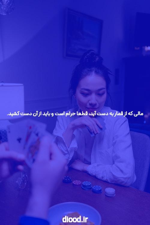 معرفی پوکر با بیت کوین