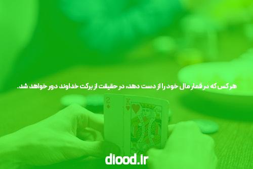 نحوه تدریس اخبار جدید لایک حرفه