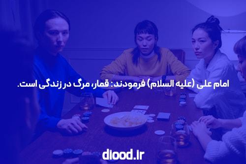 6 گناه نابخشودنی سایت حضرات