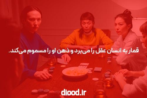6 گناه نابخشودنی سایت حضرات