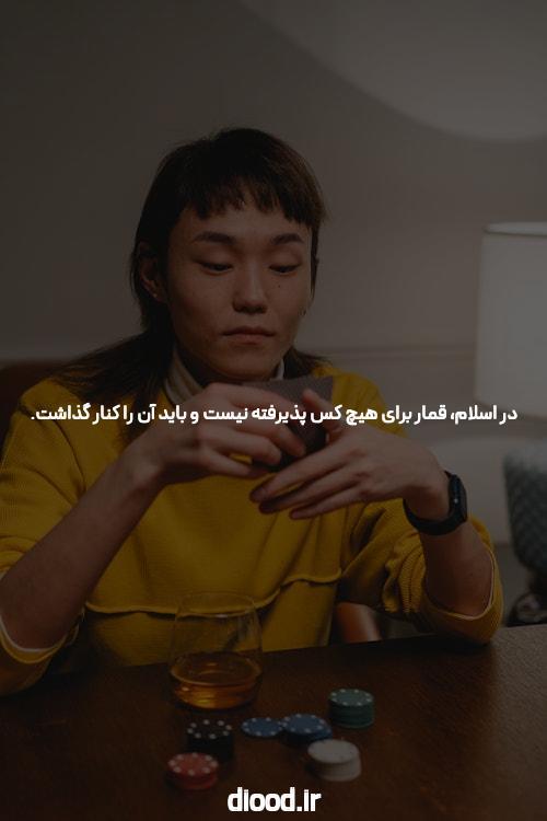 معرفی ثبت نام وان ایکس بت فارسی: ورود به دنیای سایت شرط بندی