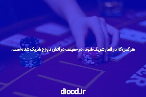معرفی اپلیکیشن Melbet: تجربهای نوین در سایت شرط بندی