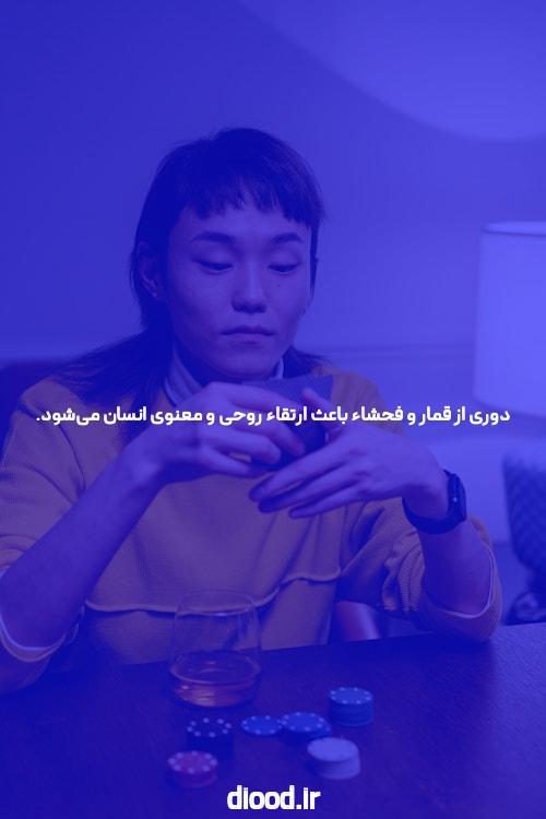 معرفی اپلیکیشن Melbet: تجربهای نوین در سایت شرط بندی