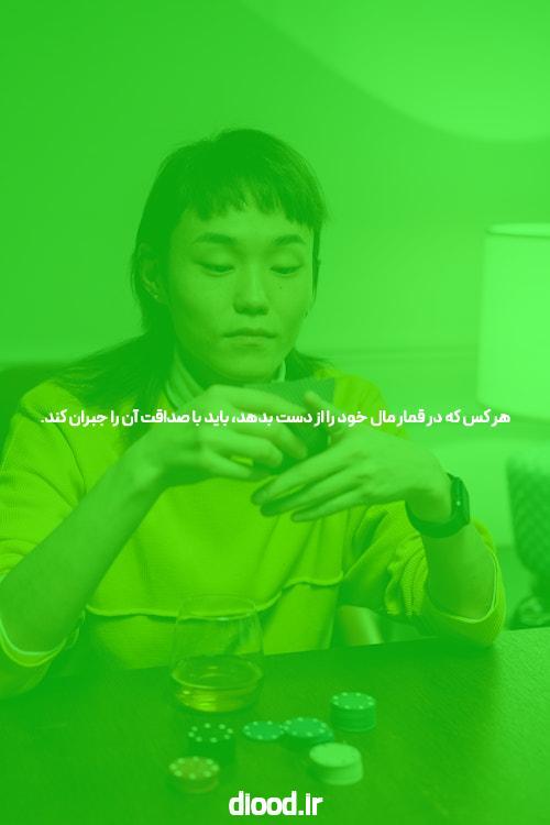 معرفی ثبت نام وان ایکس بت فارسی: ورود به دنیای سایت شرط بندی
