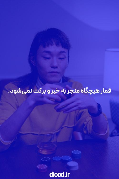 معرفی ثبت نام وان ایکس بت فارسی: ورود به دنیای سایت شرط بندی