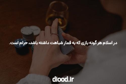 بازی انفجار: تجربهای جدید در دنیای بازیهای آنلاین