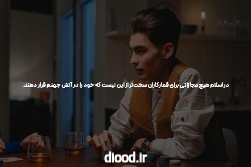 راهنمای آنجلینا جولی برای سایت حضرات