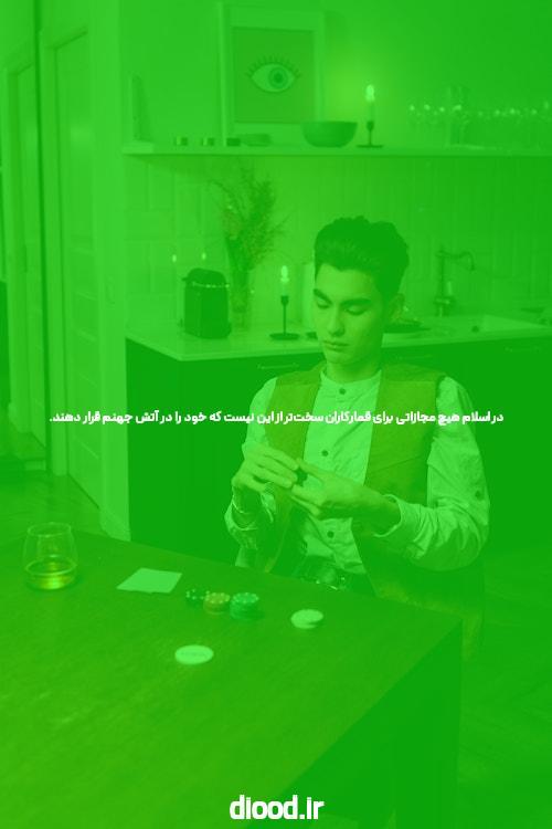 دستگیری «ساشا سبحانی» در اسپانیا + عکس شهرآرانیوز