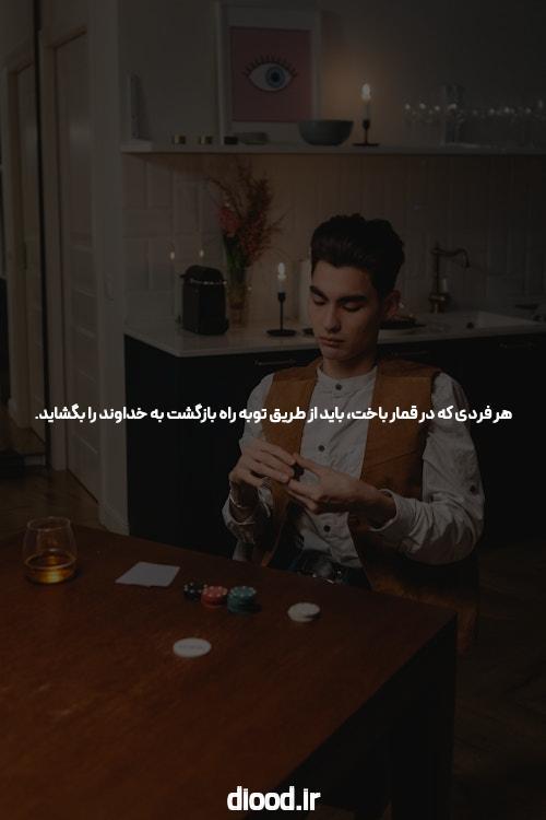 دستگیری «ساشا سبحانی» در اسپانیا + عکس شهرآرانیوز